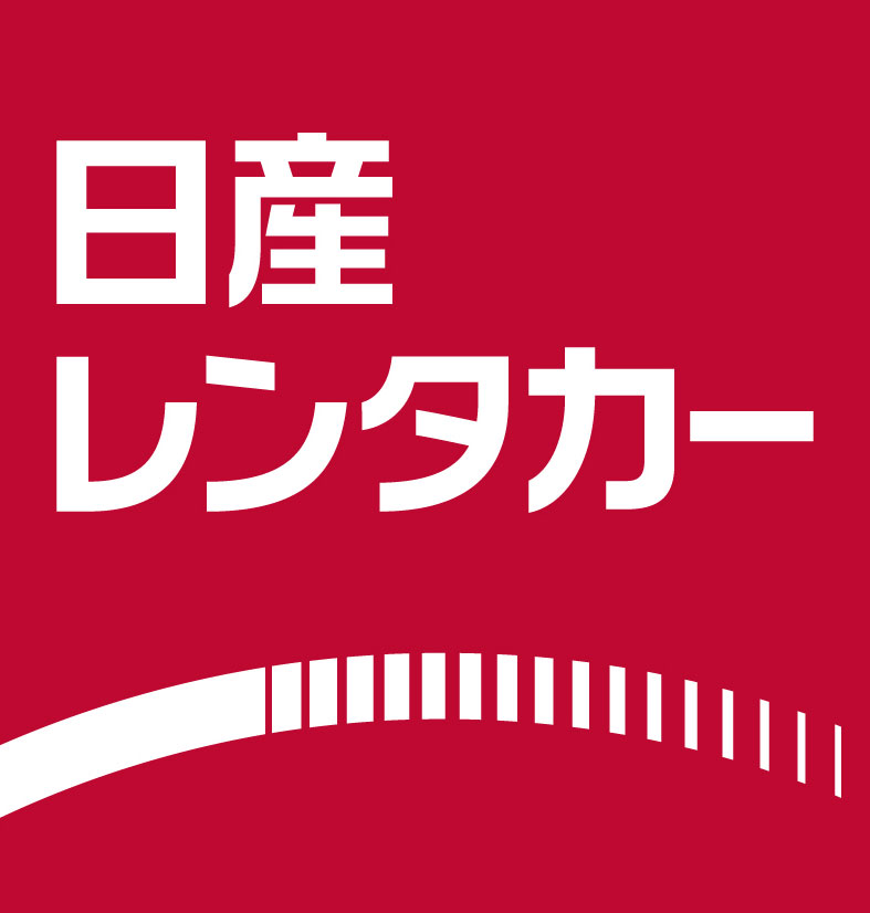 株式会社日産レンタリース阪南